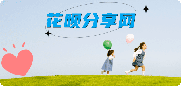 自贡信用卡商家平台☀️诚信信用卡24小时在线接单 - 遂宁信用卡