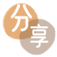 刷花呗信用卡商家平台☀️诚信信用卡24小时在线接单 - 晋中信用卡